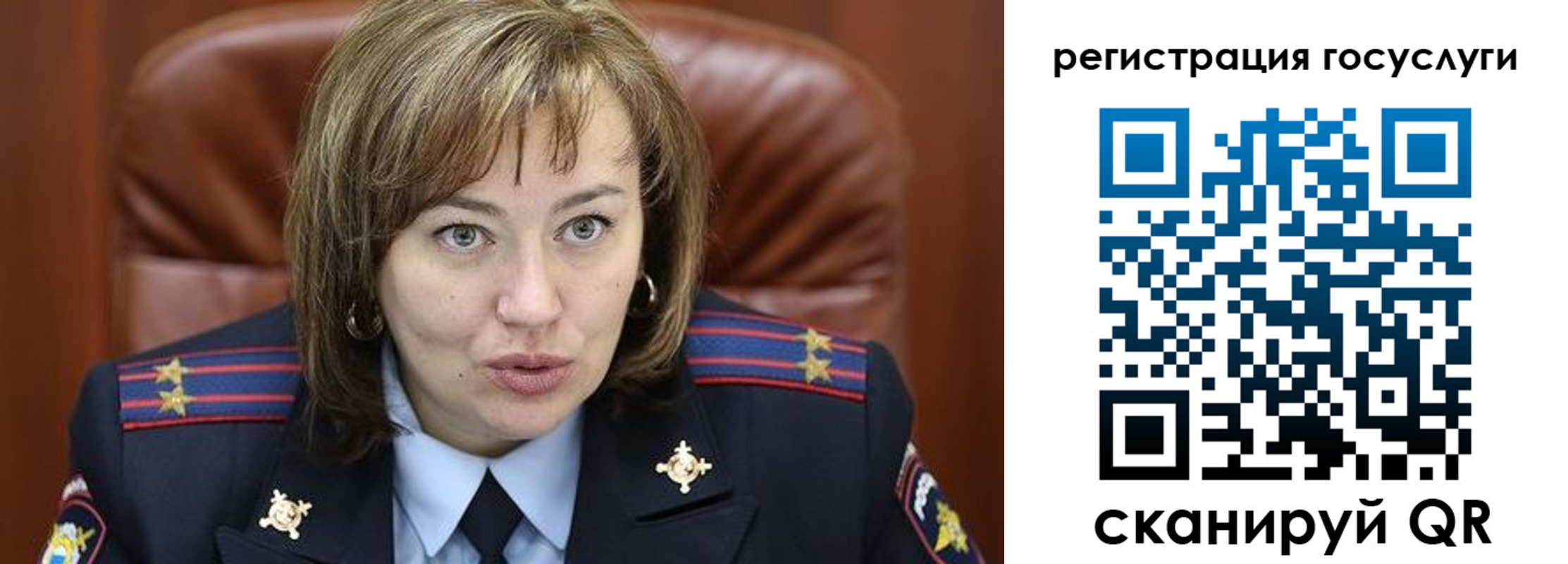 временная регистрация 2025 в Лабытнанги