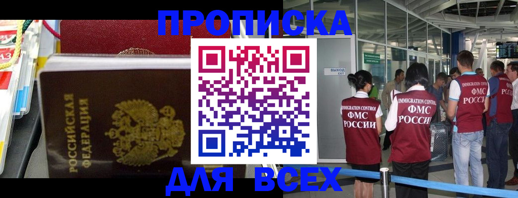 форма 3 в Лабытнанги